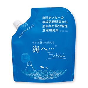 H_海へ①.jpg