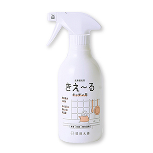 H_キッチン用.jpg