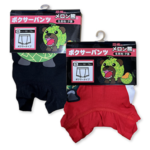 H_ボクサーパンツ.jpg