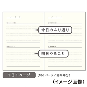 H_夜とカフェオレと日記帳②.jpg