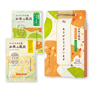 H_お米のバスパウダーギフト①.jpg
