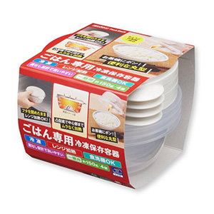 H_保存容器①.jpg