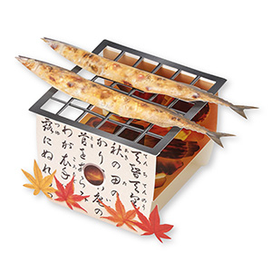 H_サンマ①.jpg