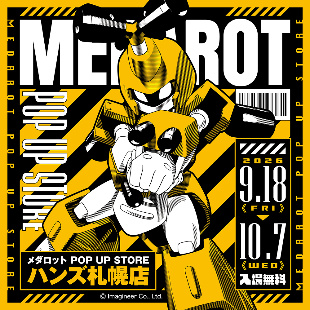 【札幌店】メダロット POP UP STORE