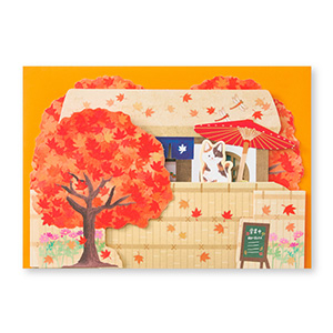 H_紅葉の茶屋②.jpg