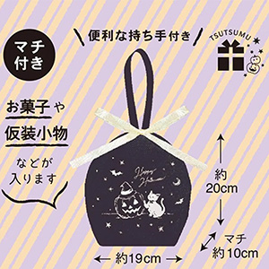 H_ハンディ巾着②.jpg