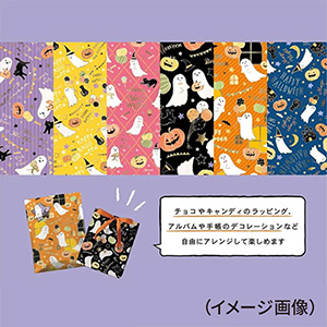 H_デザインペーパードリーミーハロウィン②.jpg