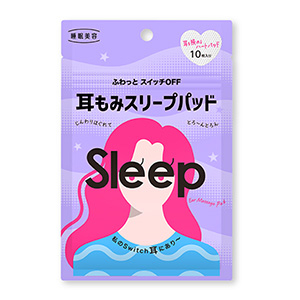H_耳もみスリープパッド①.jpg