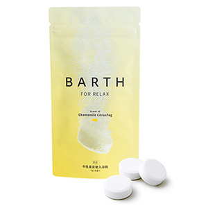 H_BARTH重炭酸入浴剤.jpg