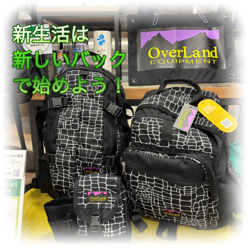 仙台店】新生活は新しいバッグで始めよう！ - 店舗のイチオシ - ハンズ