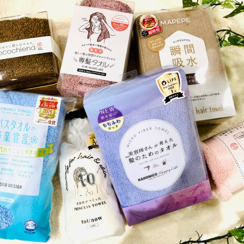 専用❤みかん＊もちふわ❤ヘアドライタオル❤コスメ柄★やや細 仙台店】超オススメ‼️髪にも環境にもやさしいヘアドライタオル - 店舗