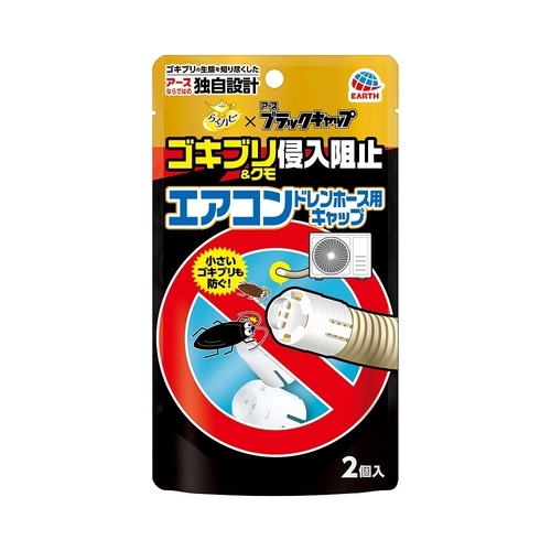 https://store.hands.net/sendai/item/4901080228116-1.jpg