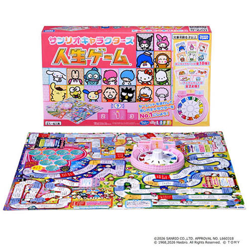 https://store.hands.net/sendai/item/4904810086567-1.jpg