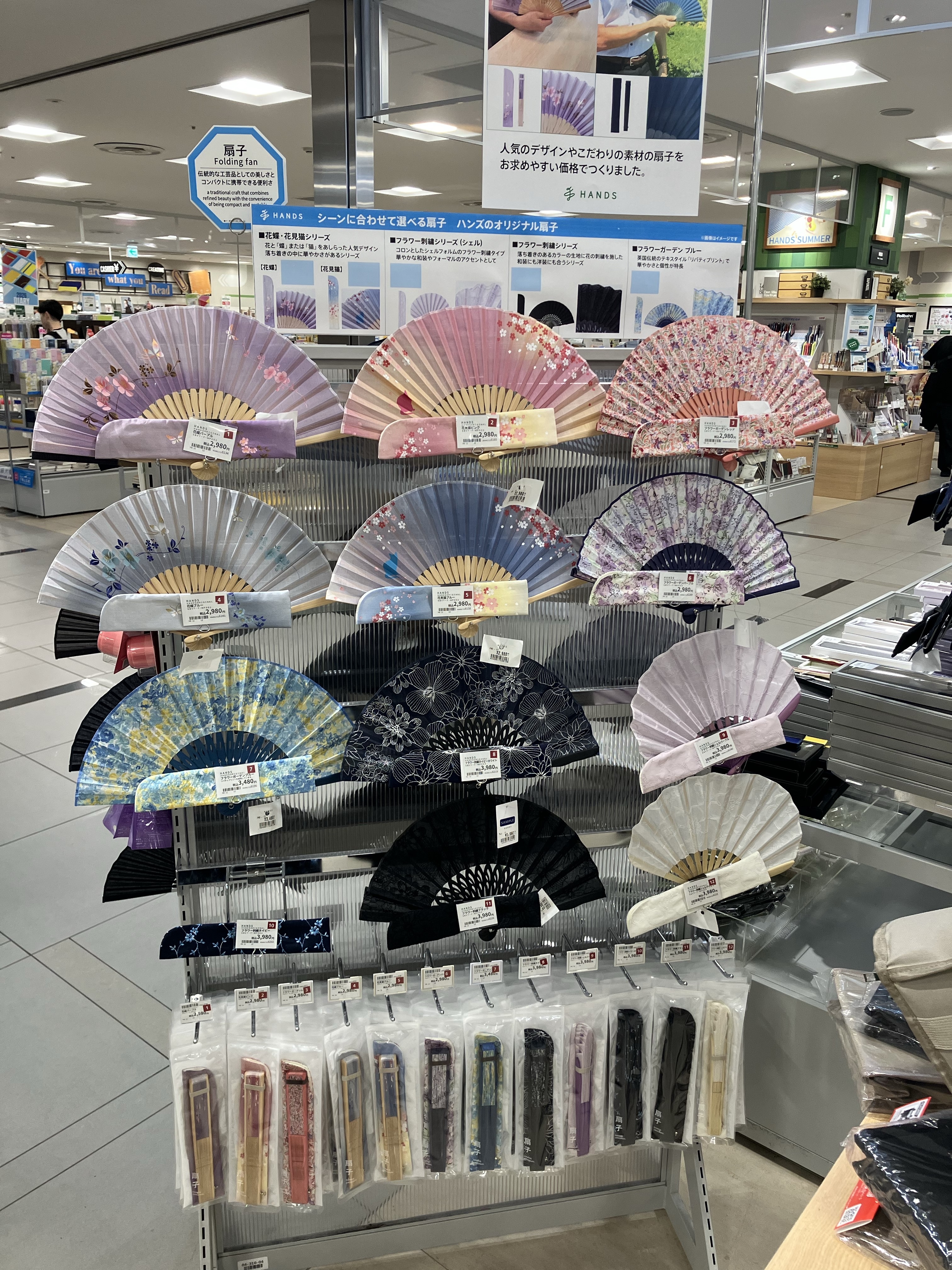 https://store.hands.net/sendai/item/4bcf6fb608d34c347127d700c80df8235bbd11bb.jpg