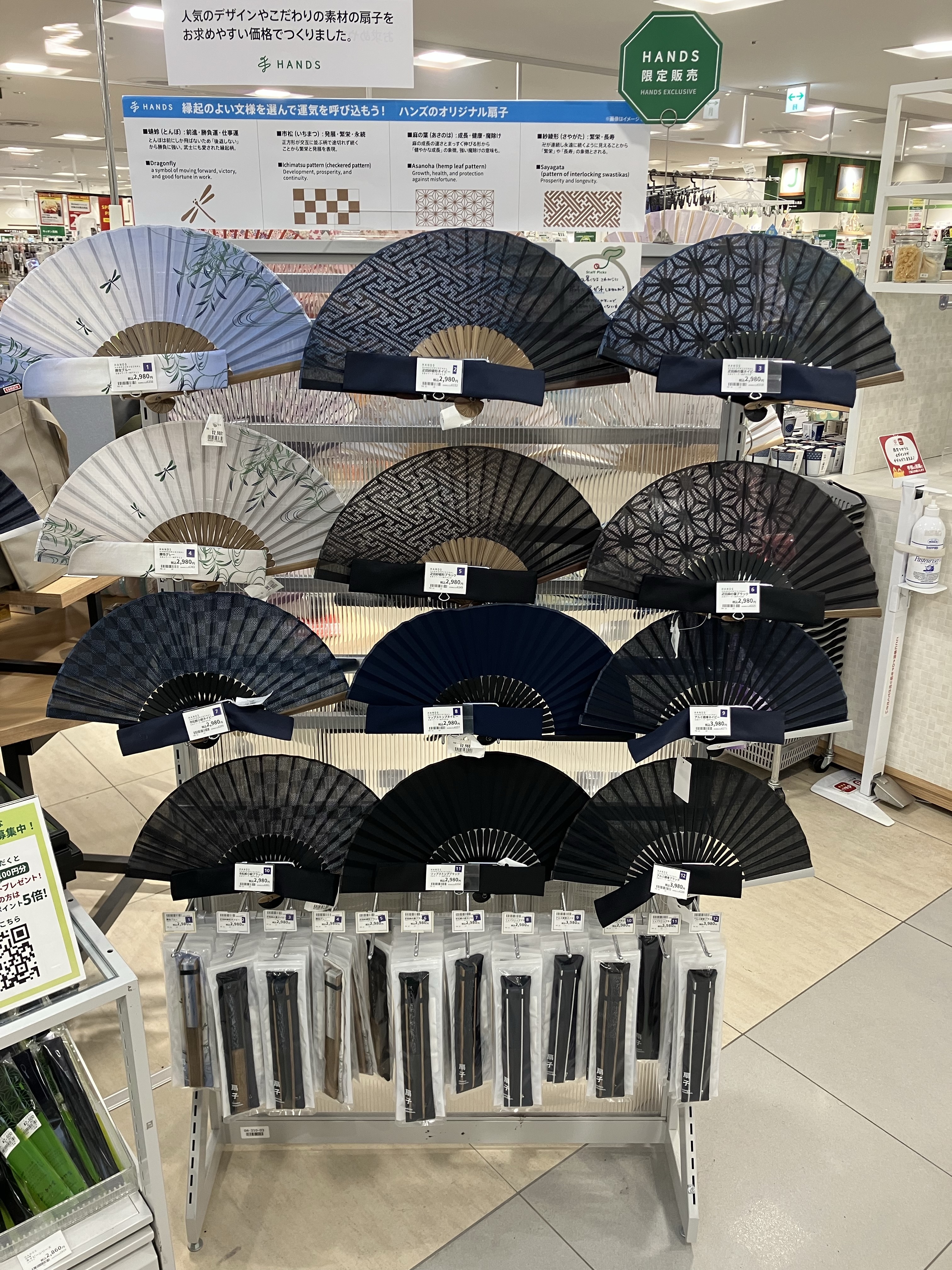 https://store.hands.net/sendai/item/66c94b80958e182dce1c00e1e6a5dc47eb09f9c7.jpg