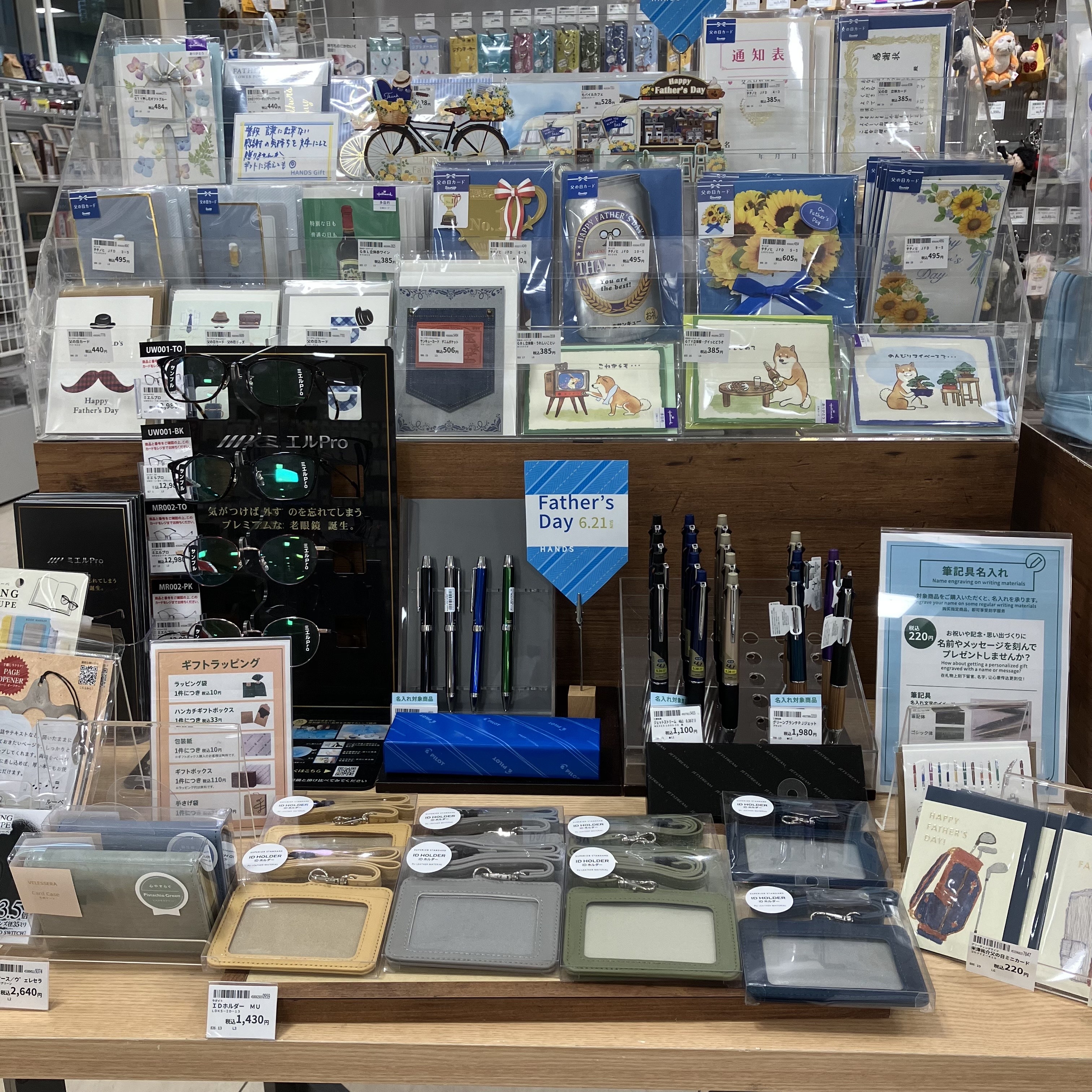 https://store.hands.net/sendai/item/IMG_0878.jpeg