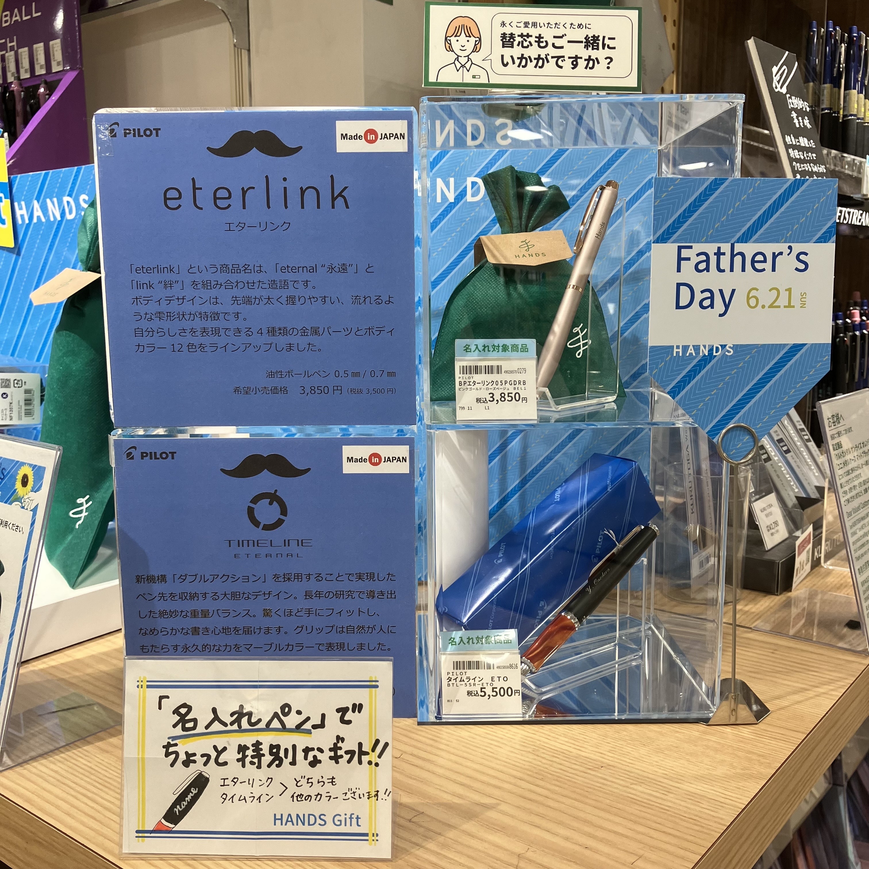 https://store.hands.net/sendai/item/IMG_0879.jpeg