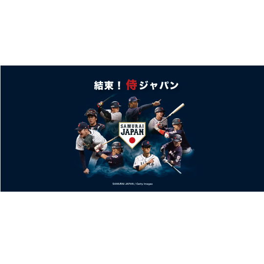 【仙台店】侍ジャパングッズが初登場！