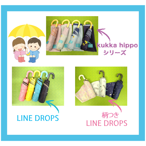 【仙台店】子供にこそ必要な日傘を！