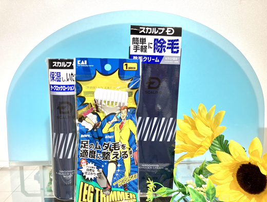 【仙台店】セルフでできるムダ毛処理。