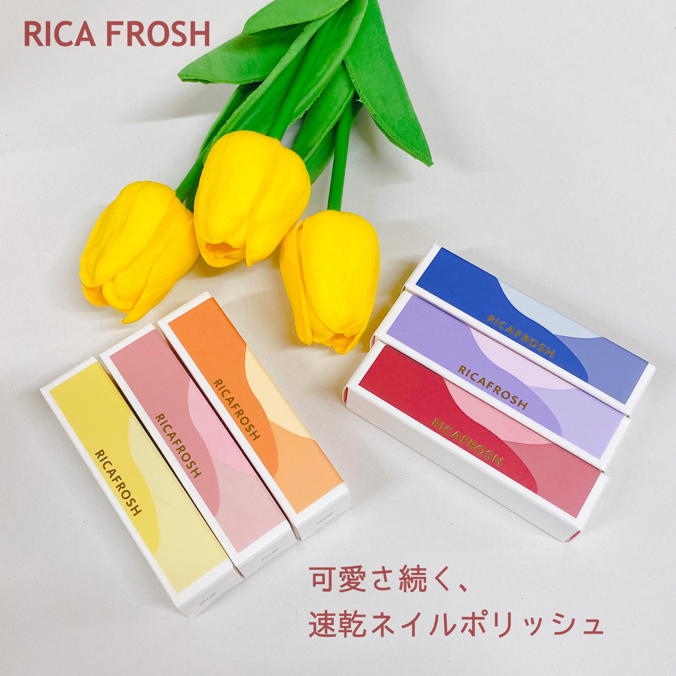 【仙台店】可愛さ続く、速乾ネイルポリッシュ