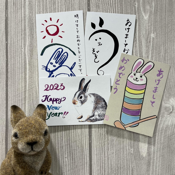 【仙台店】想いと温もり感じる手書きで年賀状