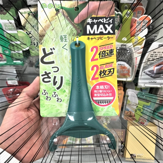 【仙台店】簡単なのに本格的！ふわふわキャベツがどっさり！