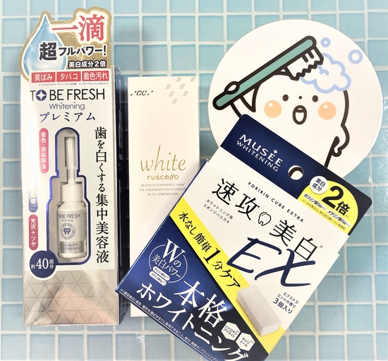 【仙台店】脱マスク！急げホワイトニング！！