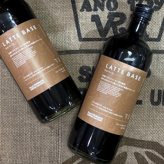 【仙台店】ラテベースで作る夏のドリンク