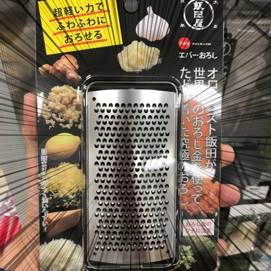 【仙台店】究極の〝ふわふわ