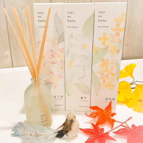 【仙台店】季節の移ろいを楽しむリードディフューザー