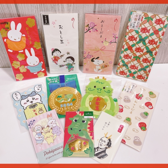 【仙台店】ワクワクがいっぱい！おとしだま袋