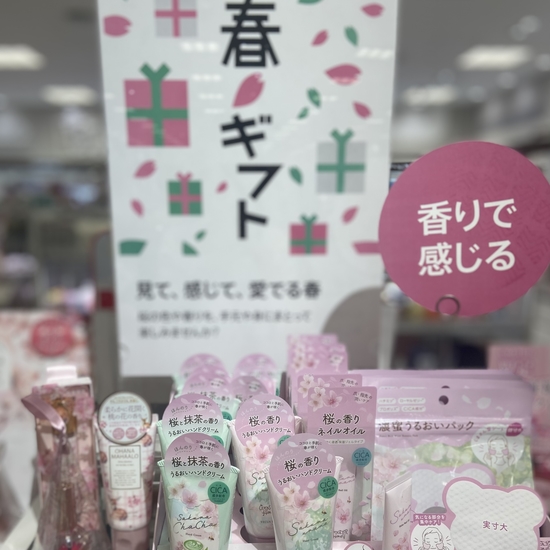 【仙台店】さくらの香りで春を先取り！
