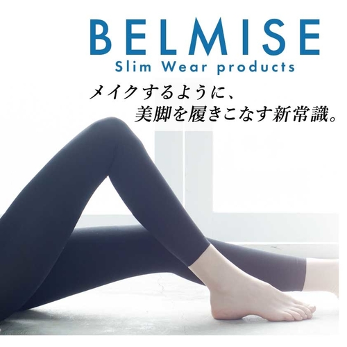 【仙台店】寝落ち覚悟の履き心地！機能もおしゃれも追及した話題のBELMISE