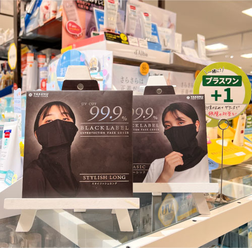 【仙台店】日焼け止めにプラスワンで「鉄壁！」のUV対策