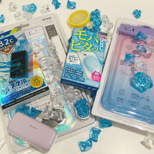 【仙台店】夏のお出かけにとっても便利なモバイルグッズ☆
