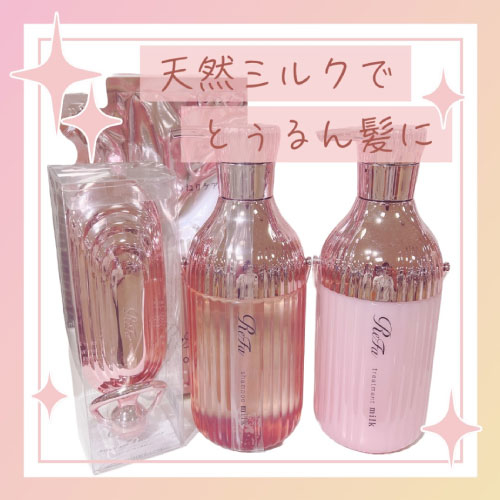 【仙台店】天然ミルクでうねりケア✨