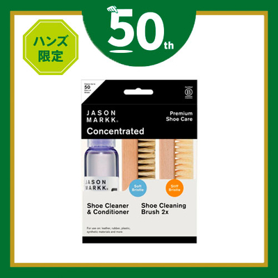 スターターキットプラス50周年　0810887020684-3.jpg