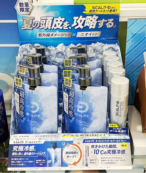 【仙台店】頭皮スッキリ、夏を爽やかに！