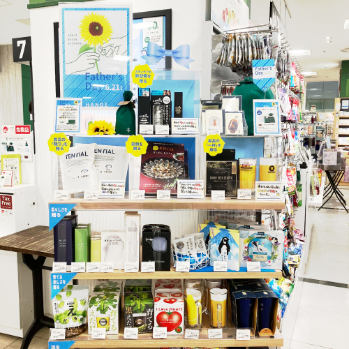 【仙台店】いつもがんばるお父さんへ父の日に素敵な贈り物はいかがでしょうか？