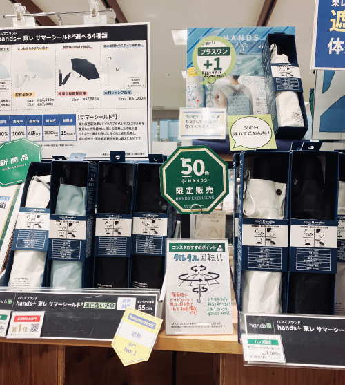 【仙台店】クルクル回って風を受け流す♪強い風にも耐える傘！
