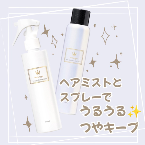 【仙台店】いつでもつやつや髪をキープ✨