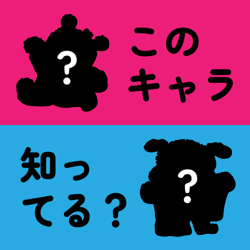 【仙台店】このキャラ知ってる？
