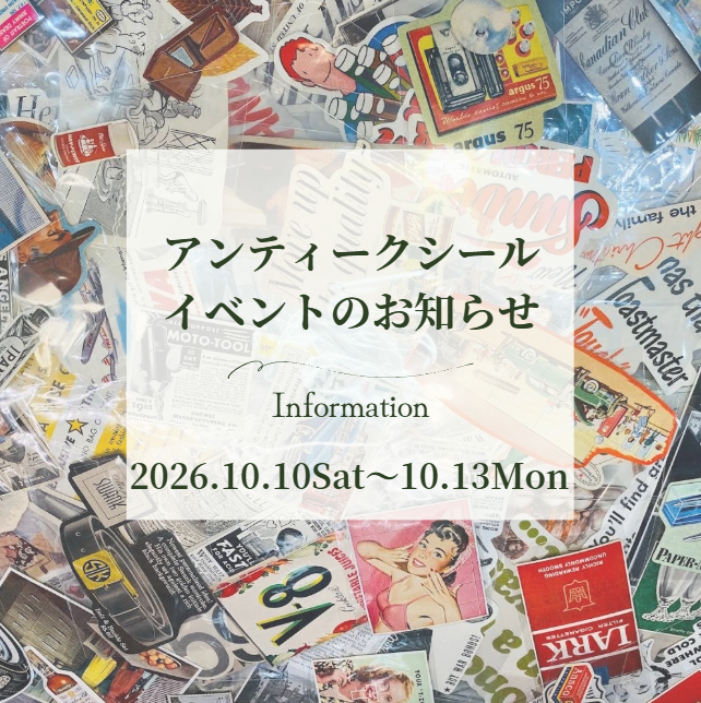 【仙台店】アンティークシール＆ポスターバイキング！