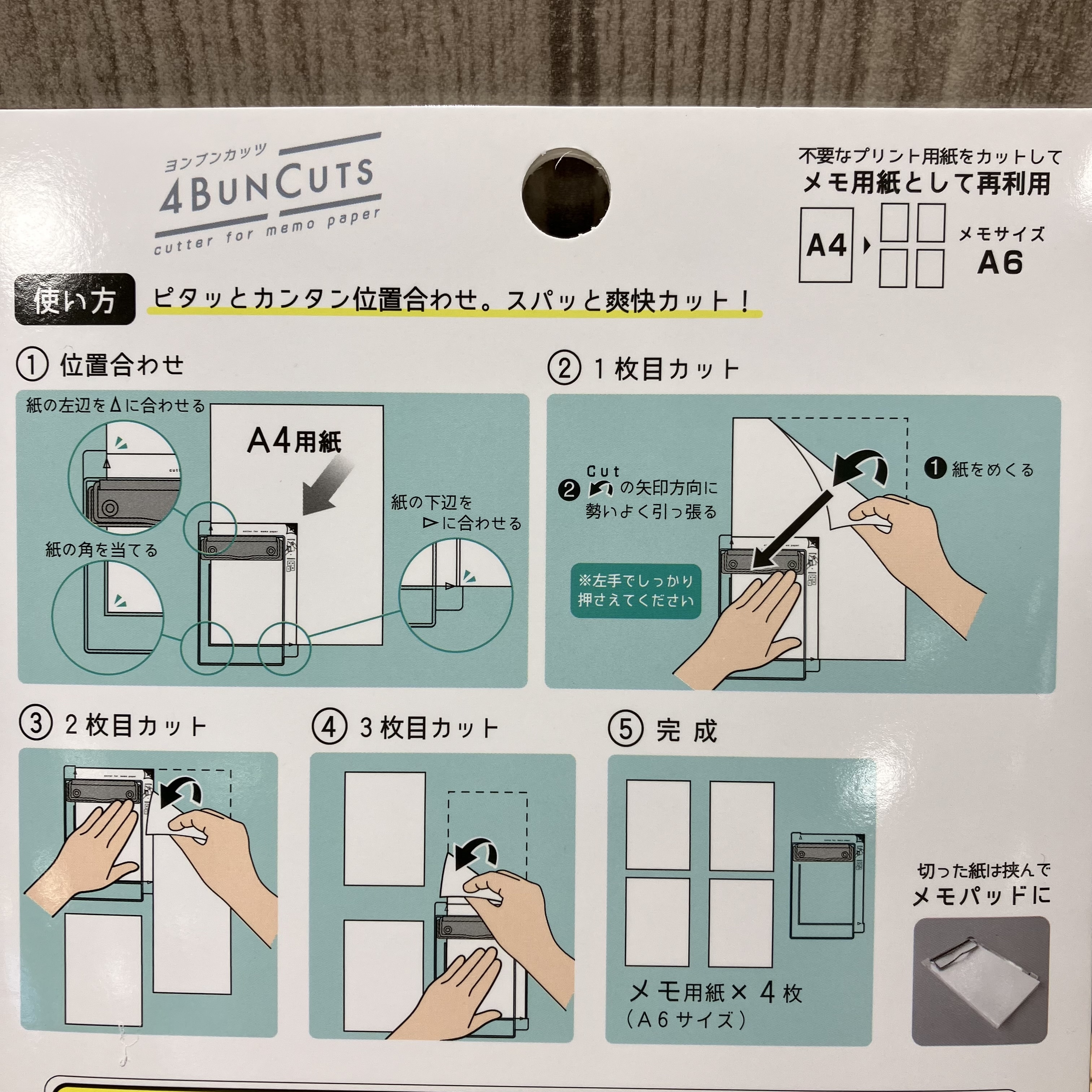 https://store.hands.net/sendai/item/cbbdc4086446dbd1c8e5ae4fe0ed10f7516514e6.jpeg