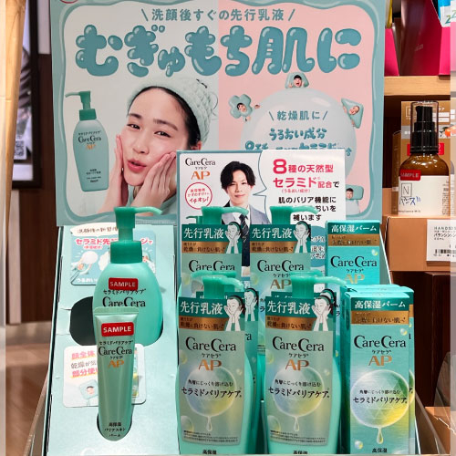 仙台店】「むぎゅもち肌」になりたーい！ - 店舗のイチオシ - ハンズ仙台店