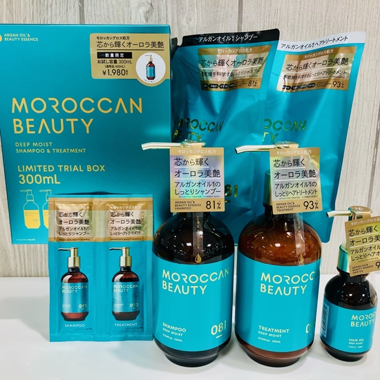 Panta 3箱セット アルガンセットARGAN SETモロッコなの涙 高陽社 