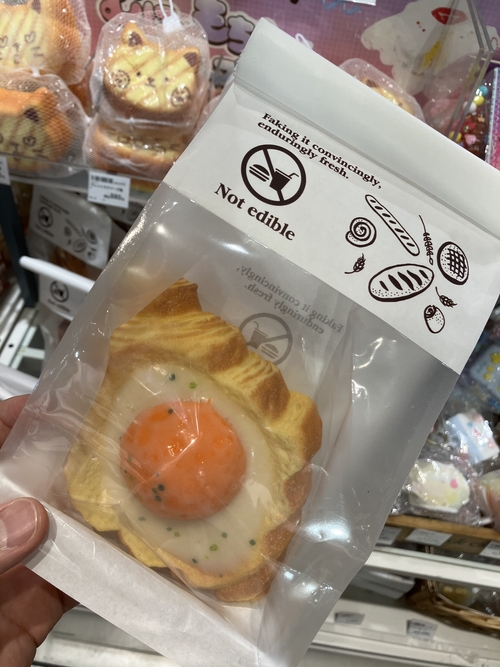 https://store.hands.net/shibuya-sq/item/530c5e8ed62cabd82a44e81ff59c4c52a31f38c0.JPG