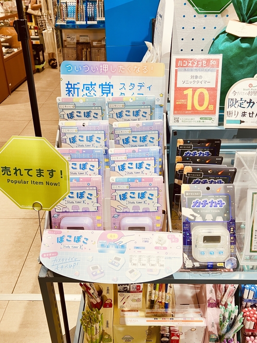 https://store.hands.net/shibuya-sq/item/IMG_4334.jpeg