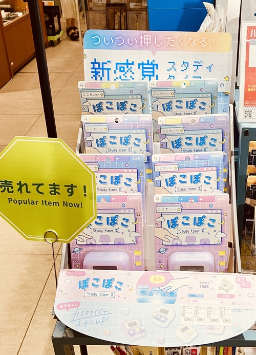 https://store.hands.net/shibuya-sq/item/IMG_5499.jpeg